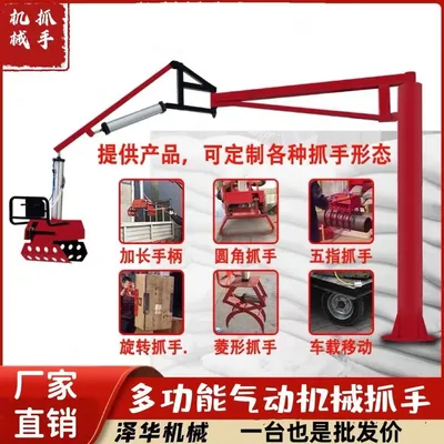 北辰区雄克卡盘爪schunk机械抓手303542PZN-plus 100-1-IS汰慷秒报价